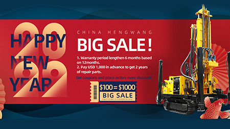 New Year Blesses From Hengwang Group